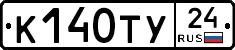 К140ТУ24 - 