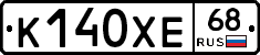 К140ХЕ68 - 