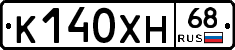 К140ХН68 - 