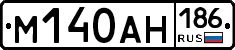 М140АН186 - 