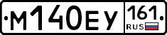 М140ЕУ161 - 