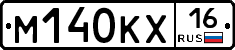 М140КХ16 - 