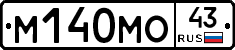 М140МО43 - 