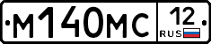 М140МС12 - 