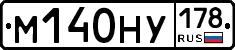 М140НУ178 - 