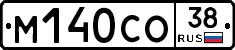 М140СО38 - 