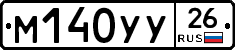 М140УУ26 - 