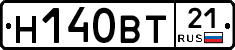 Н140ВТ21 - 