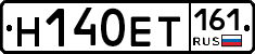 Н140ЕТ161 - 