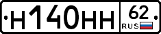 Н140НН62 - 