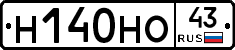 Н140НО43 - 
