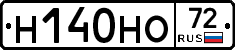 Н140НО72 - 