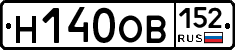 Н140ОВ152 - 