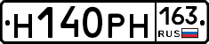 Н140РН163 - 