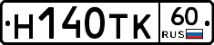 Н140ТК60 - 