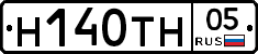 Н140ТН05 - 