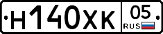 Н140ХК05 - 