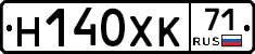 Н140ХК71 - 