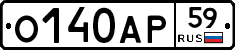 О140АР59 - 