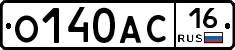 О140АС16 - 