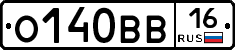 О140ВВ16 - 