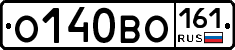 О140ВО161 - 