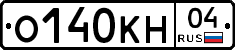 О140КН04 - 