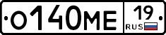 О140МЕ19 - 