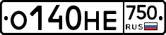 О140НЕ750 - 