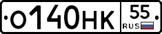 О140НК55 - 