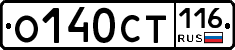 О140СТ116 - 