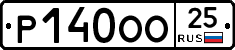 Р140ОО25 - 