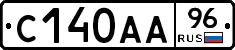 С140АА96 - 