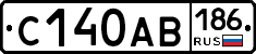 С140АВ186 - 