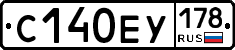 С140ЕУ178 - 