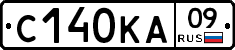 С140КА09 - 