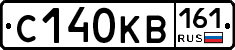 С140КВ161 - 