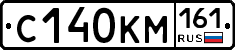 С140КМ161 - 