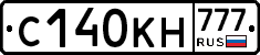 С140КН777 - 