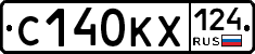 С140КХ124 - 