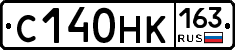 С140НК163 - 