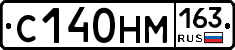С140НМ163 - 