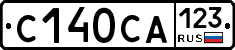 С140СА123 - 