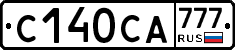 С140СА777 - 