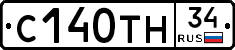 С140ТН34 - 