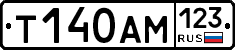 Т140АМ123 - 