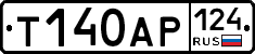 Т140АР124 - 