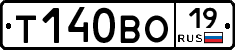 Т140ВО19 - 
