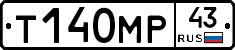 Т140МР43 - 