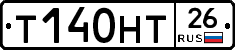 Т140НТ26 - 